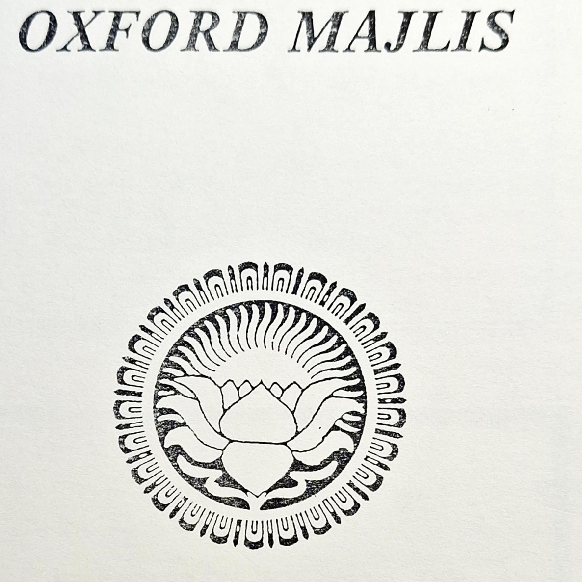 Majlis Foundation archive document